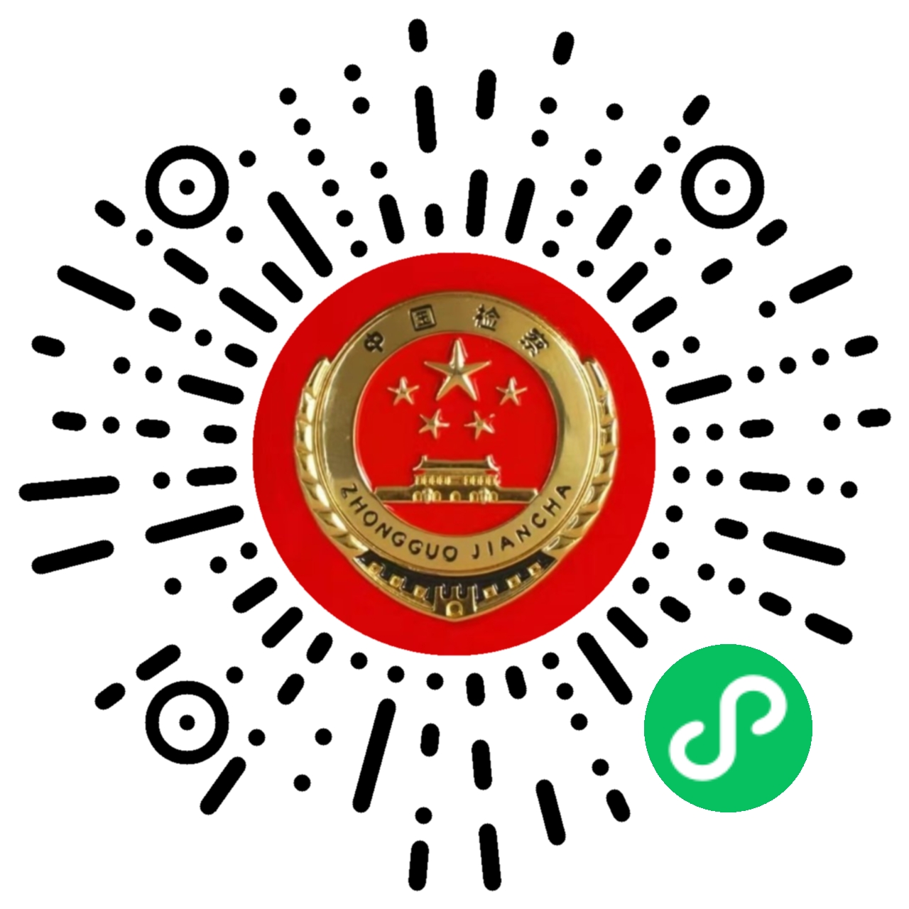 微信小程序